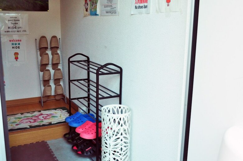Hostal Guest House Hide