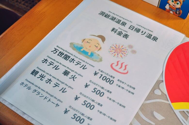 Hostal Guest House Hide