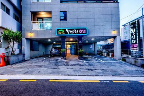 Chilsipli Hotel