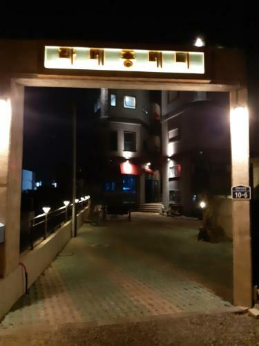 La Masion Benie