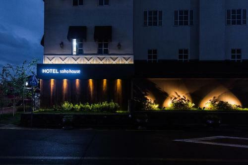 Soho Hotel Airport