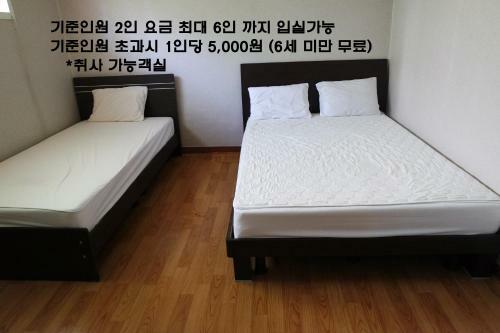 Motel Sorak Garden Resortel