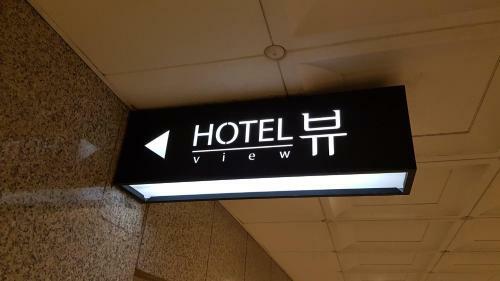 Pohang Hotel View