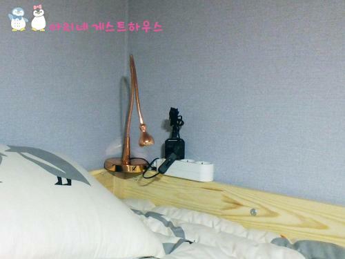 Hostal Ariene Guesthouse