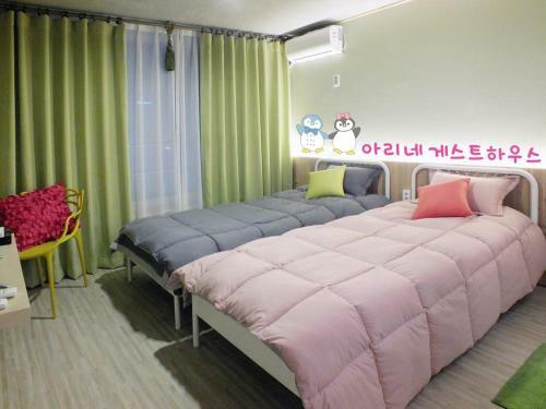 Hostal Ariene Guesthouse