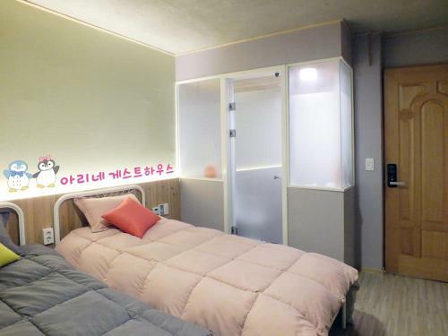 Hostal Ariene Guesthouse