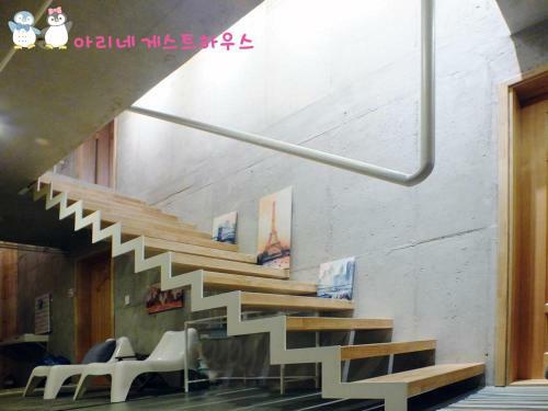 Hostal Ariene Guesthouse