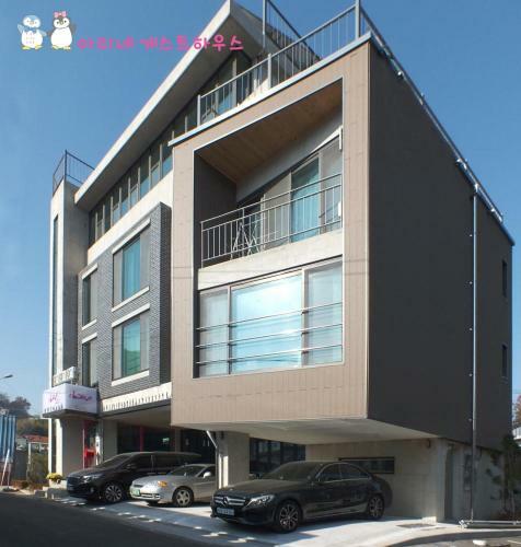 Hostal Ariene Guesthouse