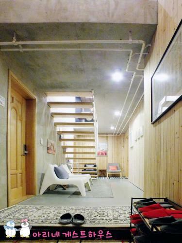 Hostal Ariene Guesthouse