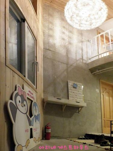 Hostal Ariene Guesthouse