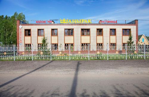 Hotel Shanyrak
