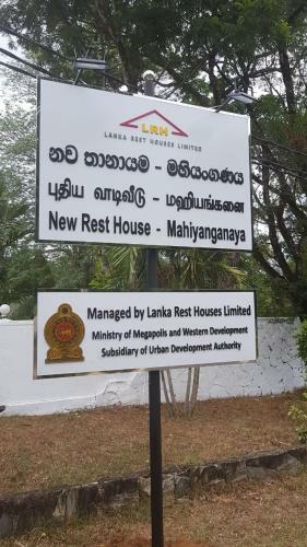 Hotel New Rest House - Mahiyanganaya
