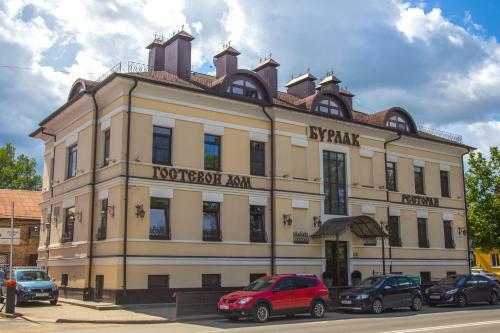 Hostal Gostevoy Dom Burlak