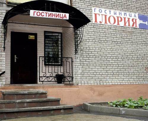 Bed & Breakfast Hotel Gloria
