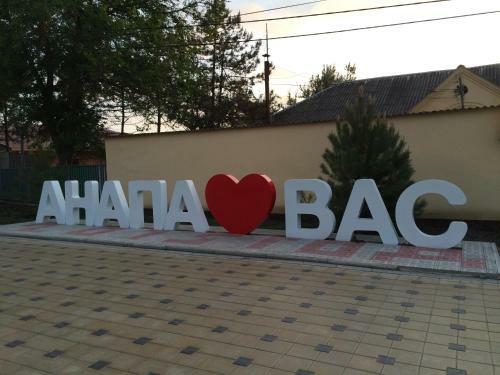Hotel Arkona