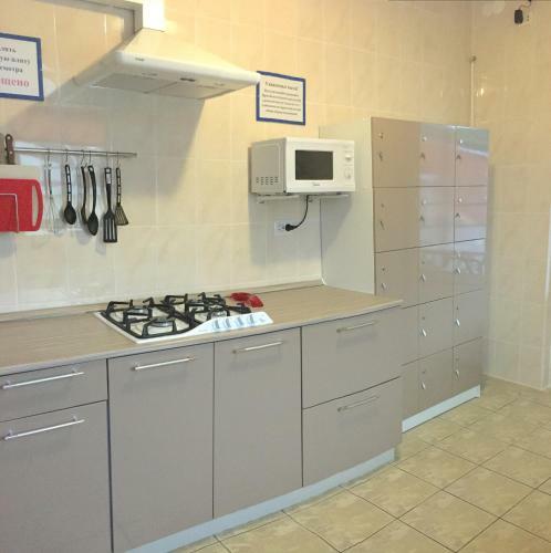 Hostal Guest House Maria