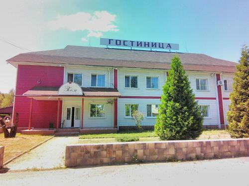 Posada Edem Inn
