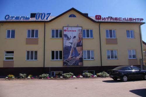 Hotel 007