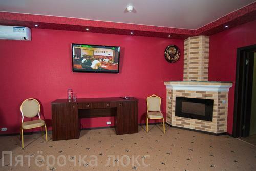 Hotel Pyaterochka Lux