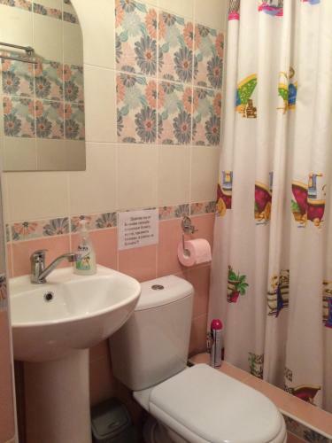 Hostal Avrora Guest House