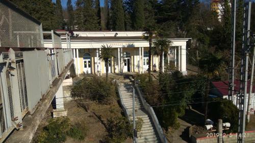 Hostal Maria Amore Inn