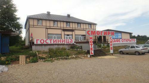 Smogiri Hotel