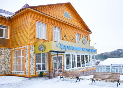 Park-hotel Hvalynskiy