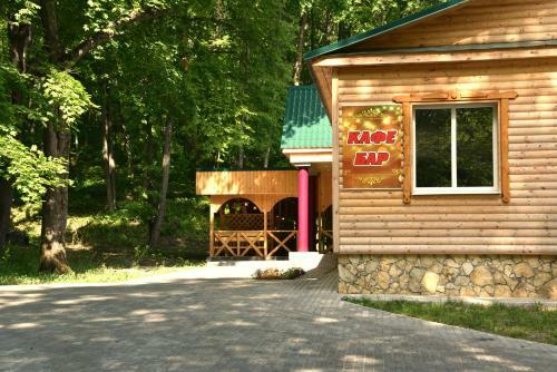 Park-hotel Hvalynskiy