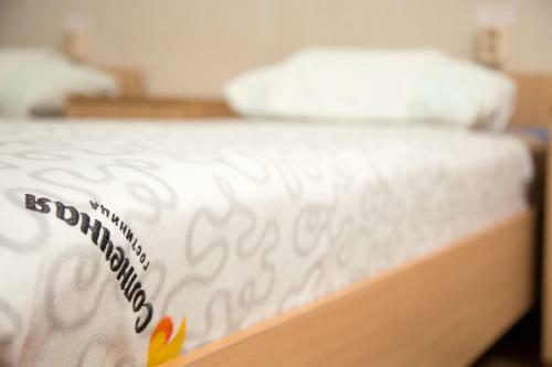 Hostal Sun Hotel
