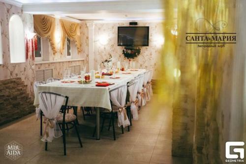 Hostal Zagorodnyi Club Santa Maria