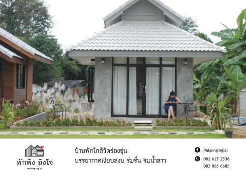 Hostal Pak Ping Ing Jai