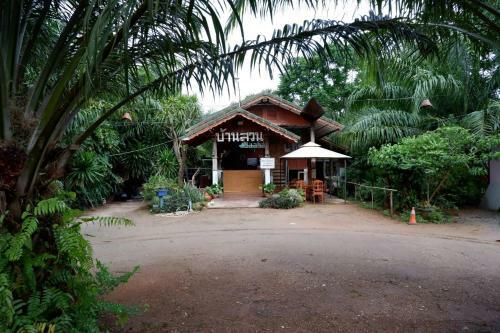 Hotel Baansuan Resort