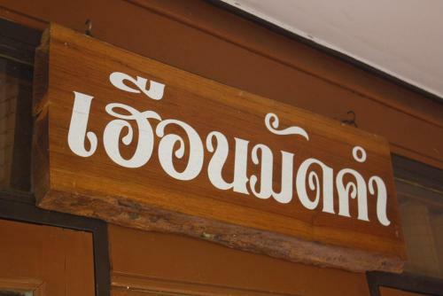 Hotel Ban Suan Kulap Keaw Resort