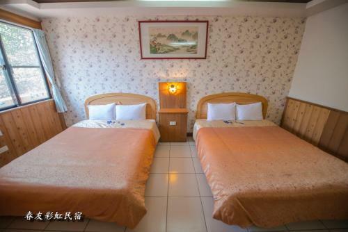 Rainbow Springyu B&B