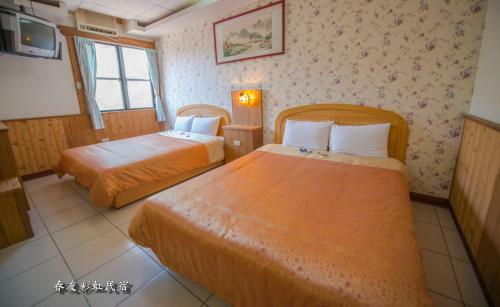 Rainbow Springyu B&B