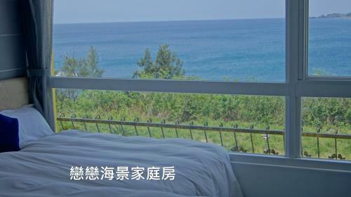Kenting Nanwan Resort