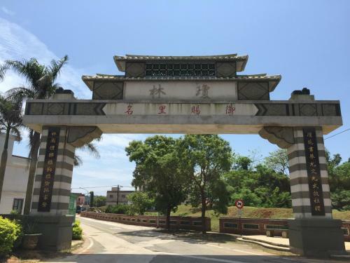 Ancient Official Road Homestay