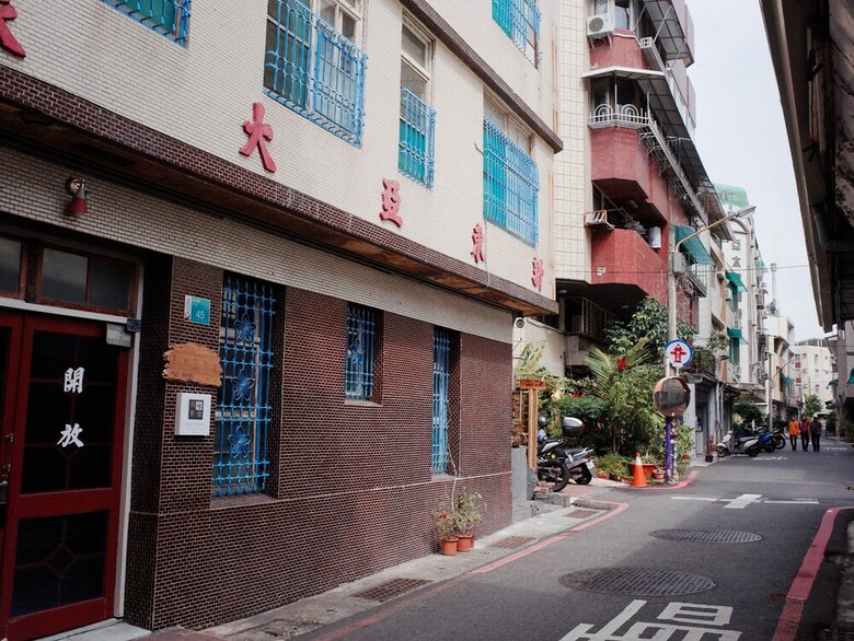 Neat Hostel
