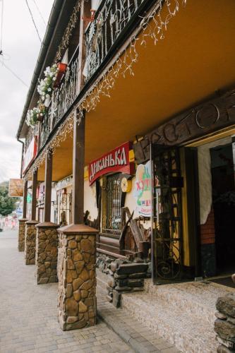 Hotel Dikanka