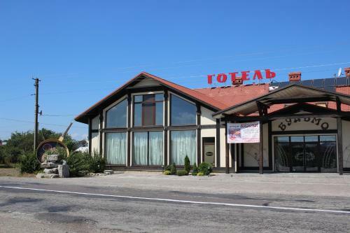 Hotel Budmo