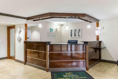 Motel Quality Inn And Suites - Arden Hills