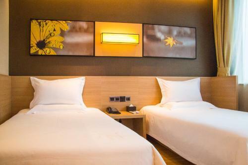Iu Hotel Yancheng Sheyang Tianshangrenjian