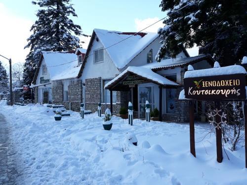 Koutsikouris Hotel
