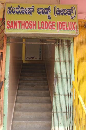 Hotel Santosh Lodge