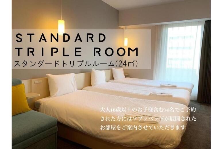 Henn Na Hotel Maihama Tokyo Bay