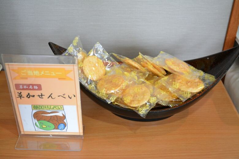 Hotel Dormy Inn Express Soka City