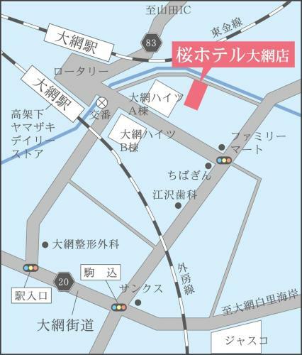 Sakura Hotel Oami