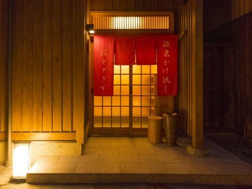 Yunotani Senkei