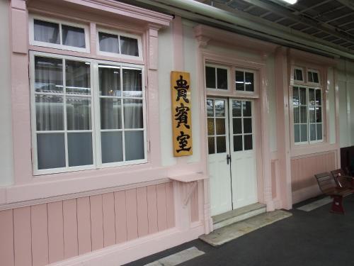 Kinugawa Club Hotel Kinsenkaku