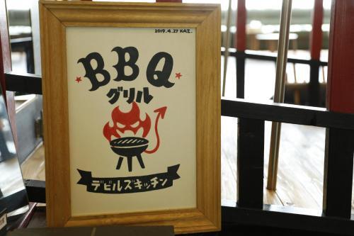Kinugawa Club Hotel Kinsenkaku